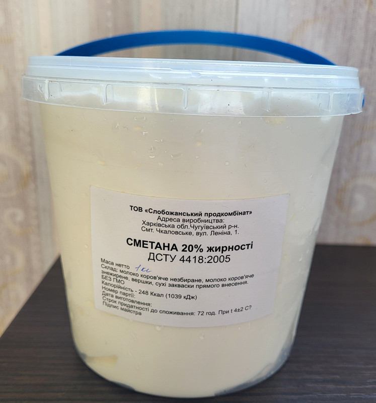 Сметана ЗЛАТА відро пластікове, 20%, 1000г